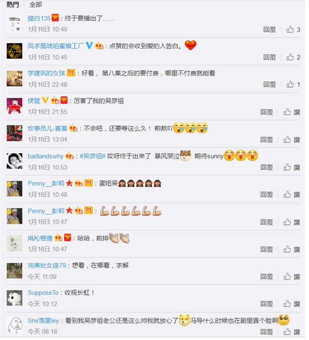 冯德伦携手吴彦祖大耍中国功夫颠覆美剧