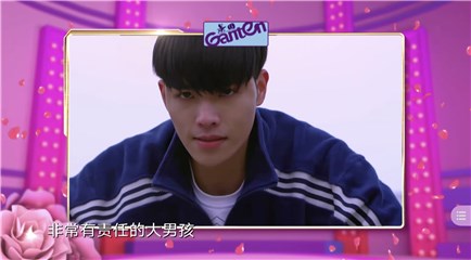 二号男嘉宾徐军楠自称有责任感
