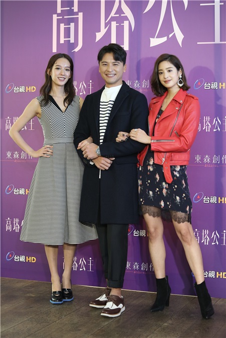 偶像剧高塔公主卡司发布会&def孟耿如.莫允雯等主要演员齐亮相