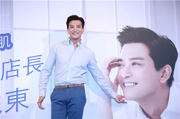 陈晓出席护肤品活动