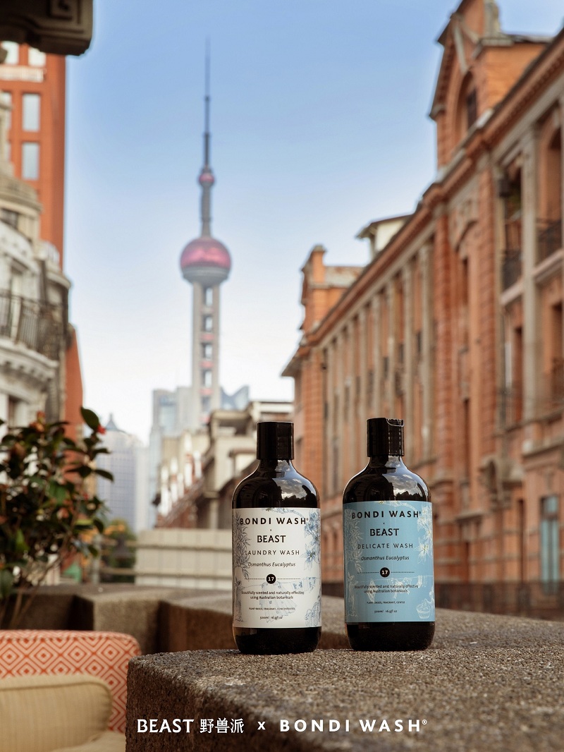 野兽派×Bondi Wash，携手联名带来全新家居护理系列从上海到悉尼的桂花桉树香