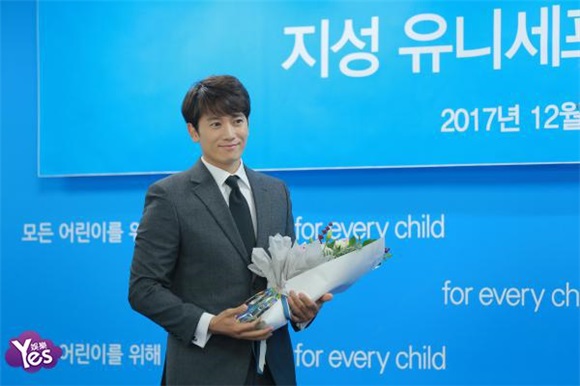 池晟出席UNICEF韩国委员会代表任命式