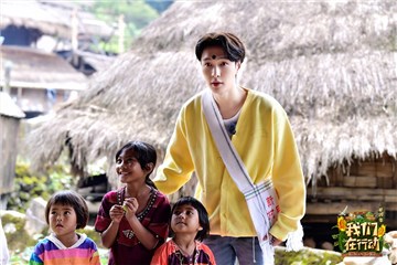 公益大使张艺兴和翁丁村的孩子们在一起