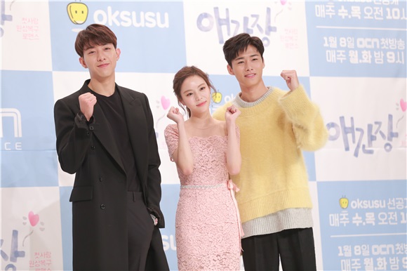CNBLUE李正信、李烈音、徐志焄等出席韩国网剧《操心》制作发布会