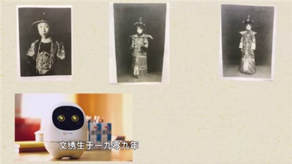 (图:《上新了·故宫》阿尔法蛋助力上新)