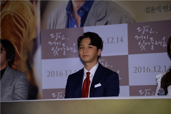 电影<你会在那儿吗?>举行媒体试映会 金允锡、卞耀汉出席