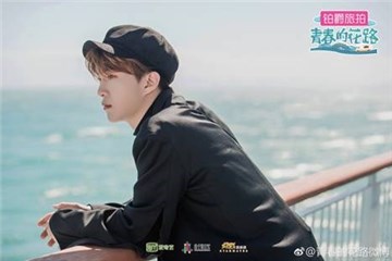 《青春的花路》范丞丞单人剧照