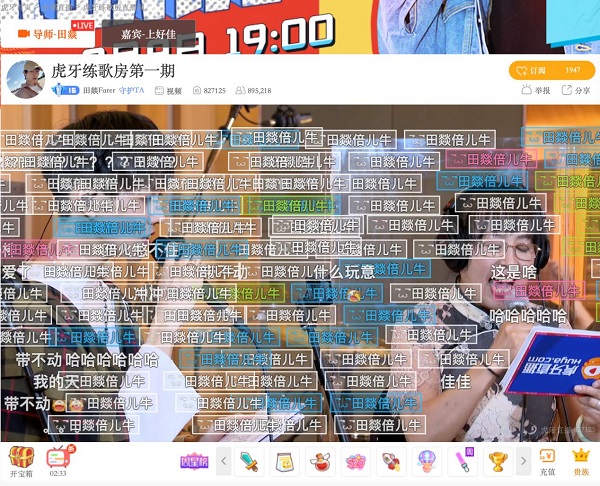 歌手遇上音痴,爆笑化学反应给你好看,看田燚带音痴妈妈乘风破浪