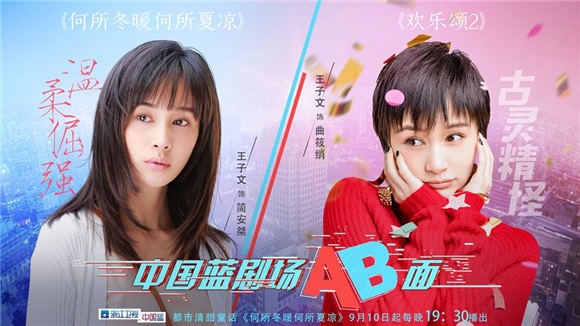 王子文的2017年：做全民「曲妖精」、变瑜伽博主太让人惊喜
