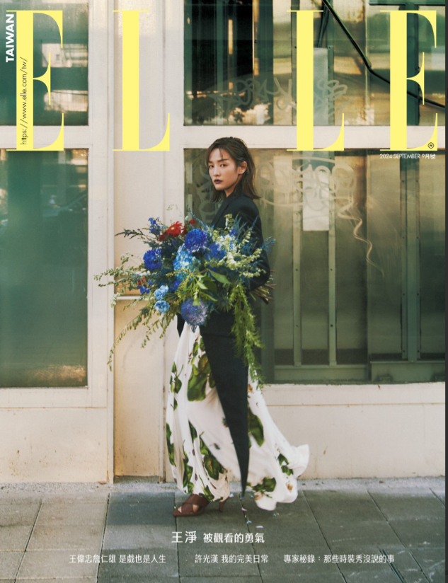 ELLE 9月号封面之星 王净 　　WHISPERS OF THE HEART 静心聆听