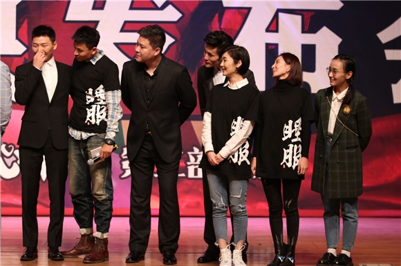 《驴得水》北京首映 沈腾实力「护犊子」:笑完了哭