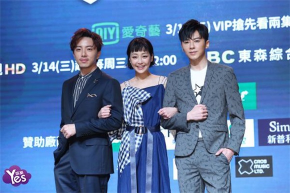 〈Yes 台北现场〉李国毅、谢欣颖、谢坤达等主演出席《1006的房客》首映