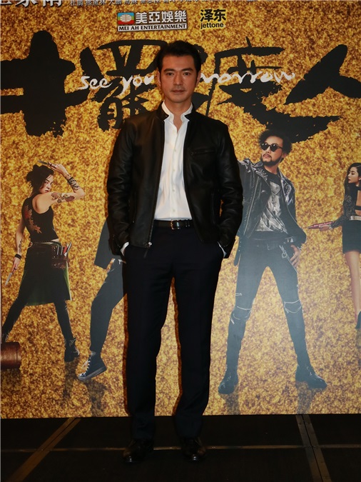 金城武出席新戏《摆渡人》宣传记者会