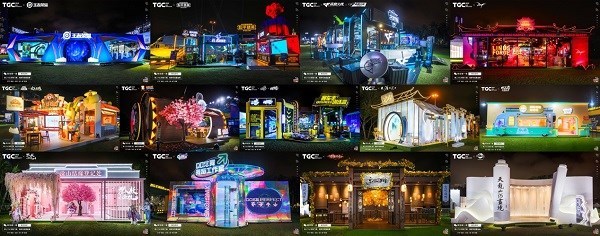 【13大IP展区场馆】