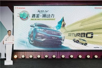 东风本田汽车有限公司副总经理 潘建新
