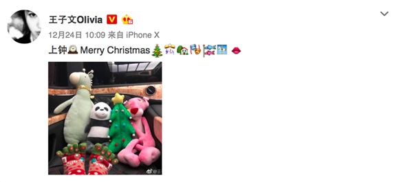 王子文晒圣诞节黑白系写真 实力宠粉挨个「翻牌」