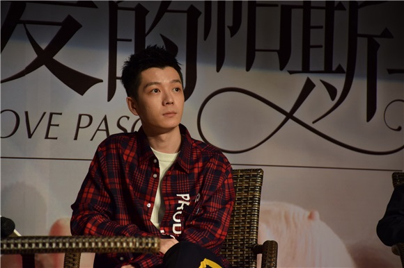 《爱的帕斯卡》广州路演 周知王栎鑫上演姐弟恋