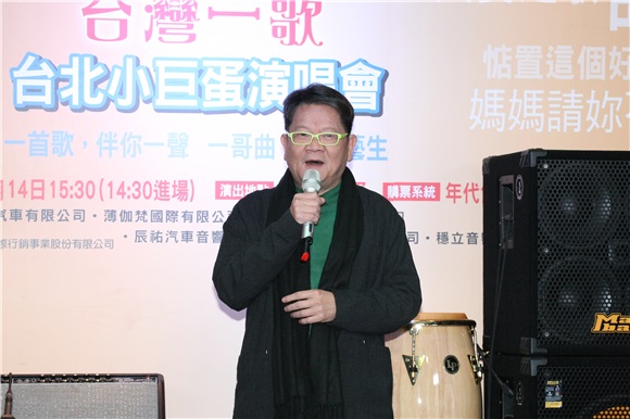 郑进一举办台北小巨蛋演唱会记者会