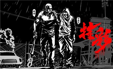 “老炮小爷”惊艳组合 杨坤华晨宇联盟《挂彩》
