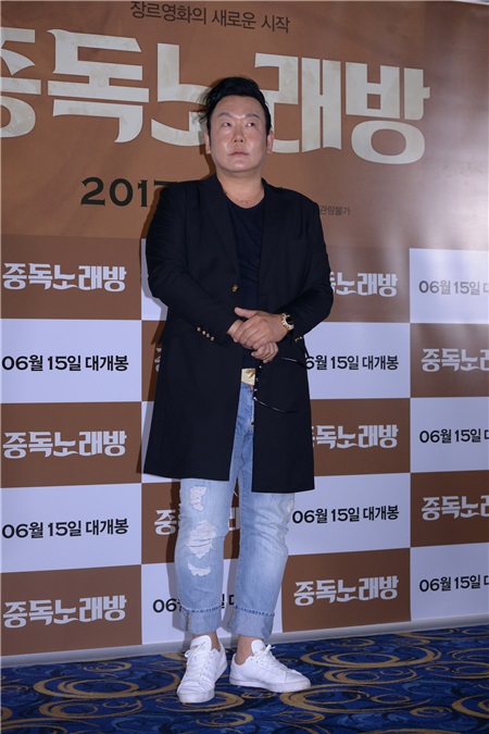 韩国电影《中毒练功房》举行媒体试映会 主演李文植、裴素恩等出席