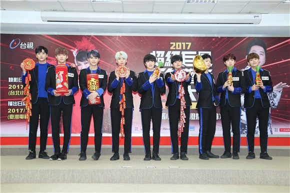 韩团SF9出席2017超级巨星红白艺能大赏记者会
