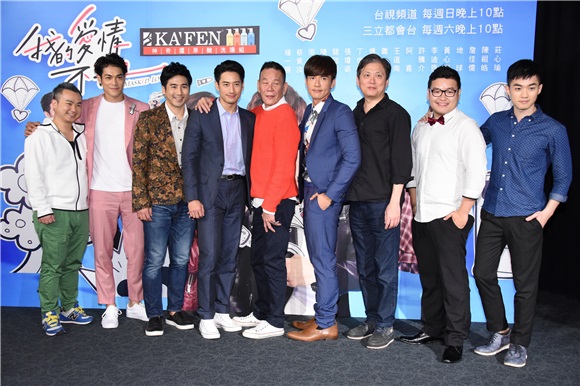 蔡黄汝、杨一展、周孝安等出席戏剧《我的爱情不平凡》特映会