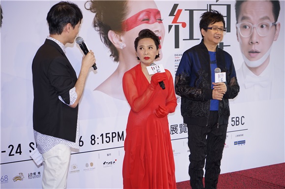 叶德娴、伦永亮和赵增熹出席演唱会记者招待会