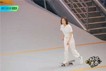 王珞丹换板初尝试