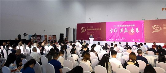 (中国广播影视出版社社长、广电影视联盟理事长:王卫平先生致辞)