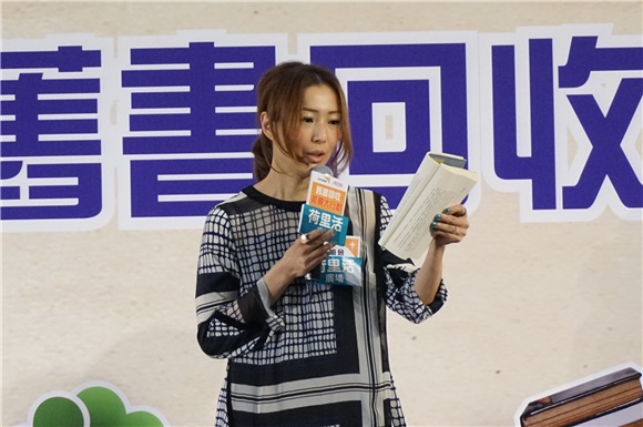 郑秀文、曾钰成出席宣明会「旧书回收义卖大行动」