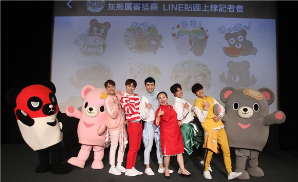 「灰熊厉害」LINE贴图成功抵达嘉义,县长张花冠及流行男团「GTM」赞它超可爱