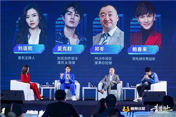 连结——棒球文化的中国式表达