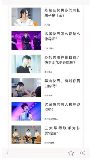 (UC议站议员产出作品图片)