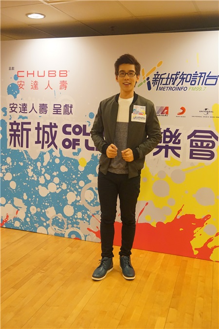 苏永康、李幸倪、符致逸出席新城电台举行音乐会