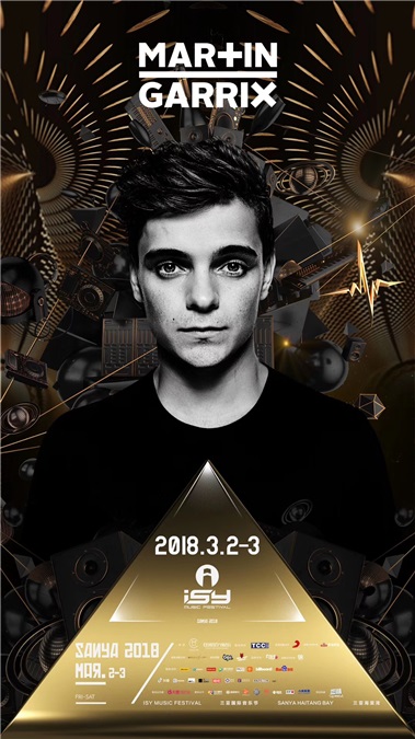 索尼音乐群星强势登陆三亚国际音乐节 阵容强大享受专属舞台