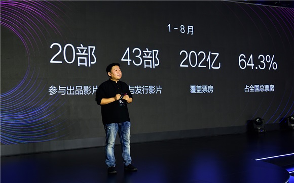 微影时代发布新品牌「娱跃」 全面版面泛娱乐领域