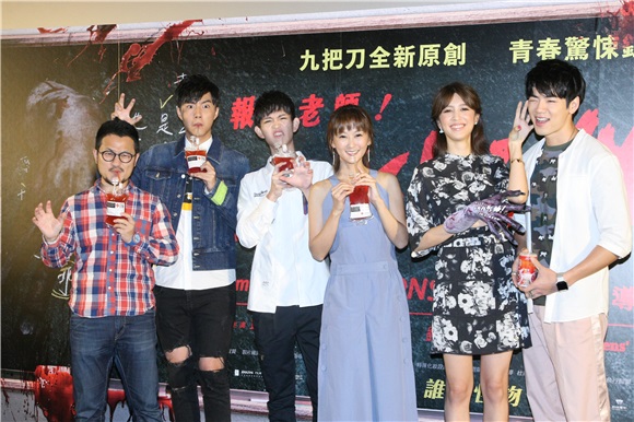 导演九把刀、刘奕儿、陈佩骐等出席《报告老师!怪怪怪怪物!》电影正式预告发布会