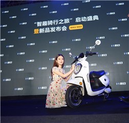 赵丽颖变身首席体验官 嗨翻新日MIKU MAX发布现场