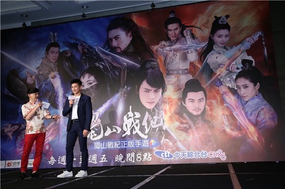 吴奇隆出席新剧《蜀山战纪》首映