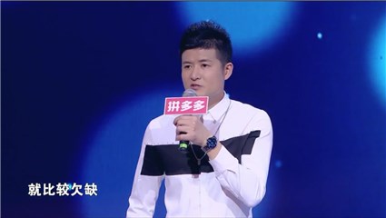 二号男嘉宾单身七年登非诚相亲
