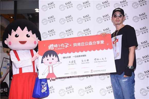 吴建豪.辰亦儒出席烘培坊结合公益一日店长活动