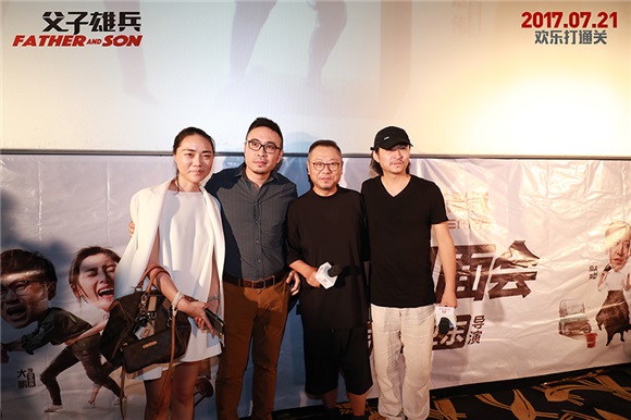 〈Yes深圳现场〉范伟与大鹏合作默契佳如亲父子 大鹏笑称要验DNA