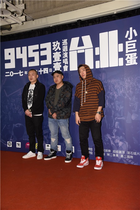 玖壹壹 9453台北小巨蛋演唱会