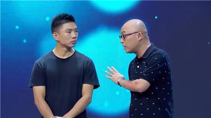 孟爷爷支援男嘉宾