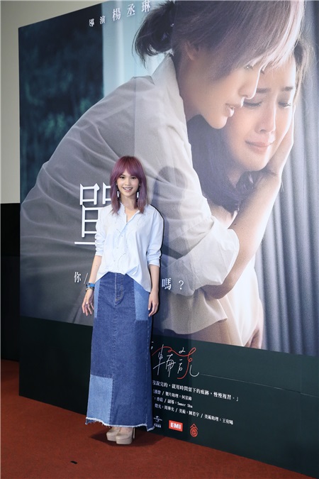 杨丞琳、李烈出席MV分享会