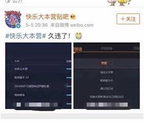 回归收视率快本发博