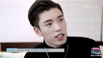 王子异变“王保建”