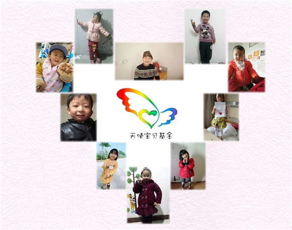 黄奕伊能静钟丽缇等出席「天使宝贝」慈善晚宴 不忘初心助力天使宝贝