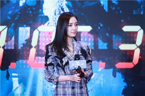 三个杨幂」现身发布会 霍建华少女心曝光