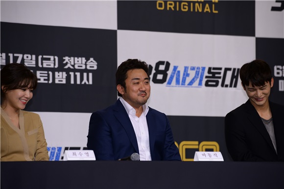徐仁国、马东锡、秀英出席OCN电视剧《38师机动队》制作发表会